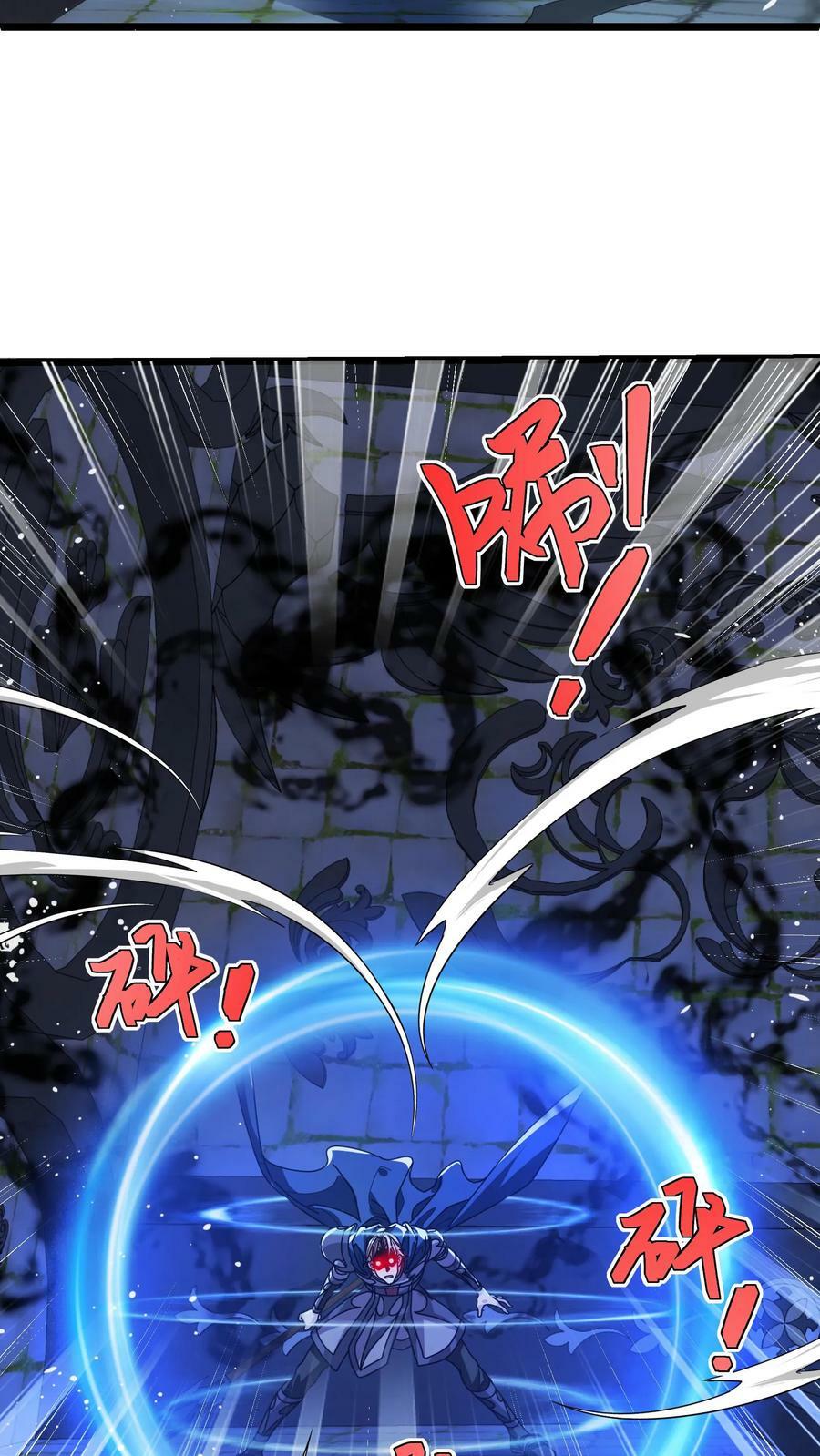 第106话 黛妮的命匣5