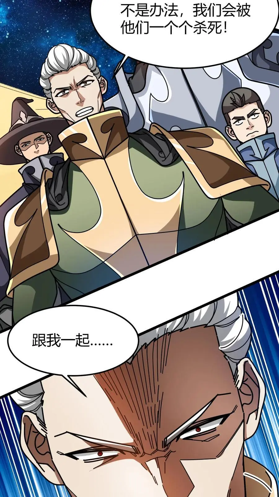 第262话 超维物品19