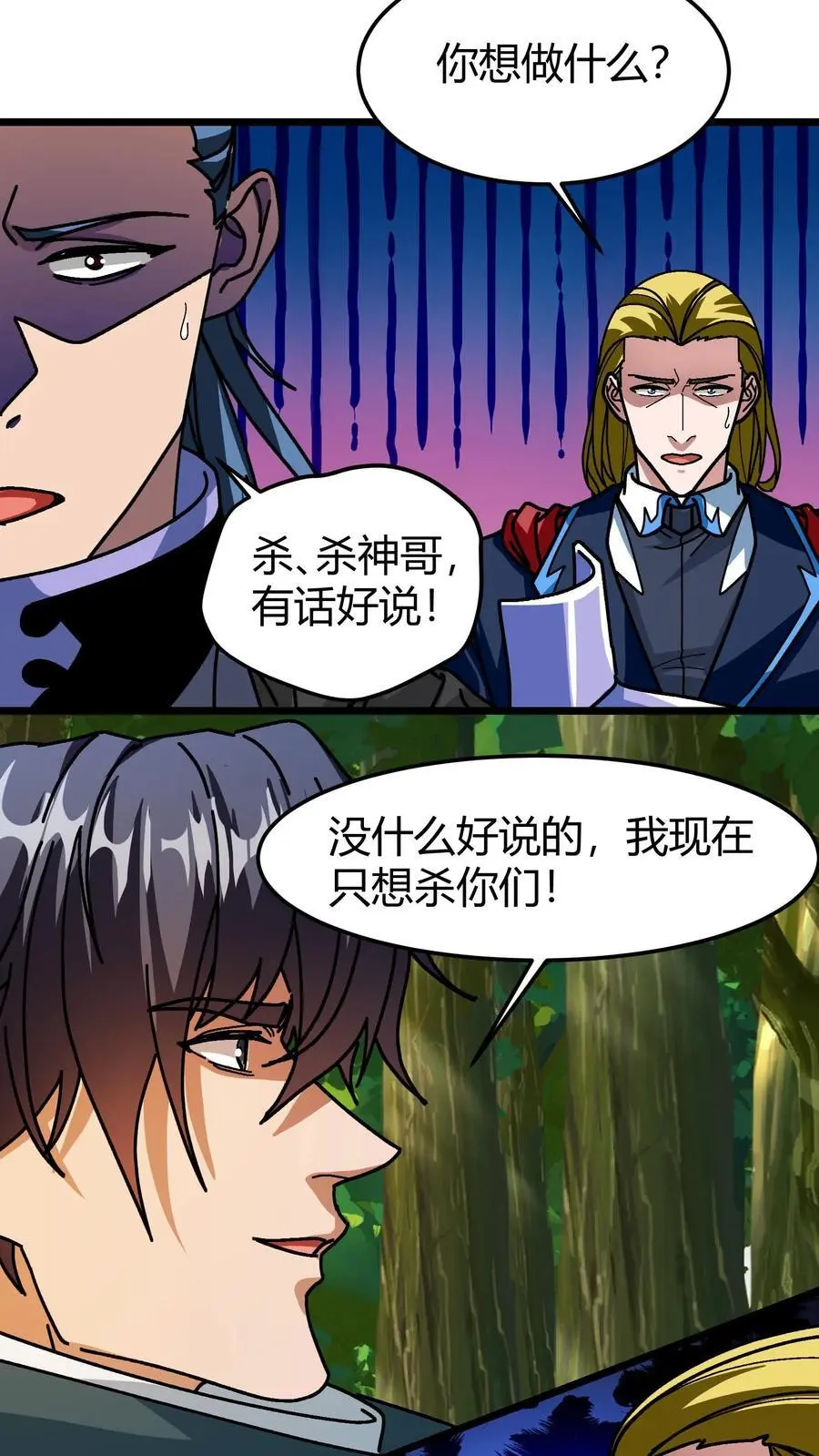 第192话 千夜救场19