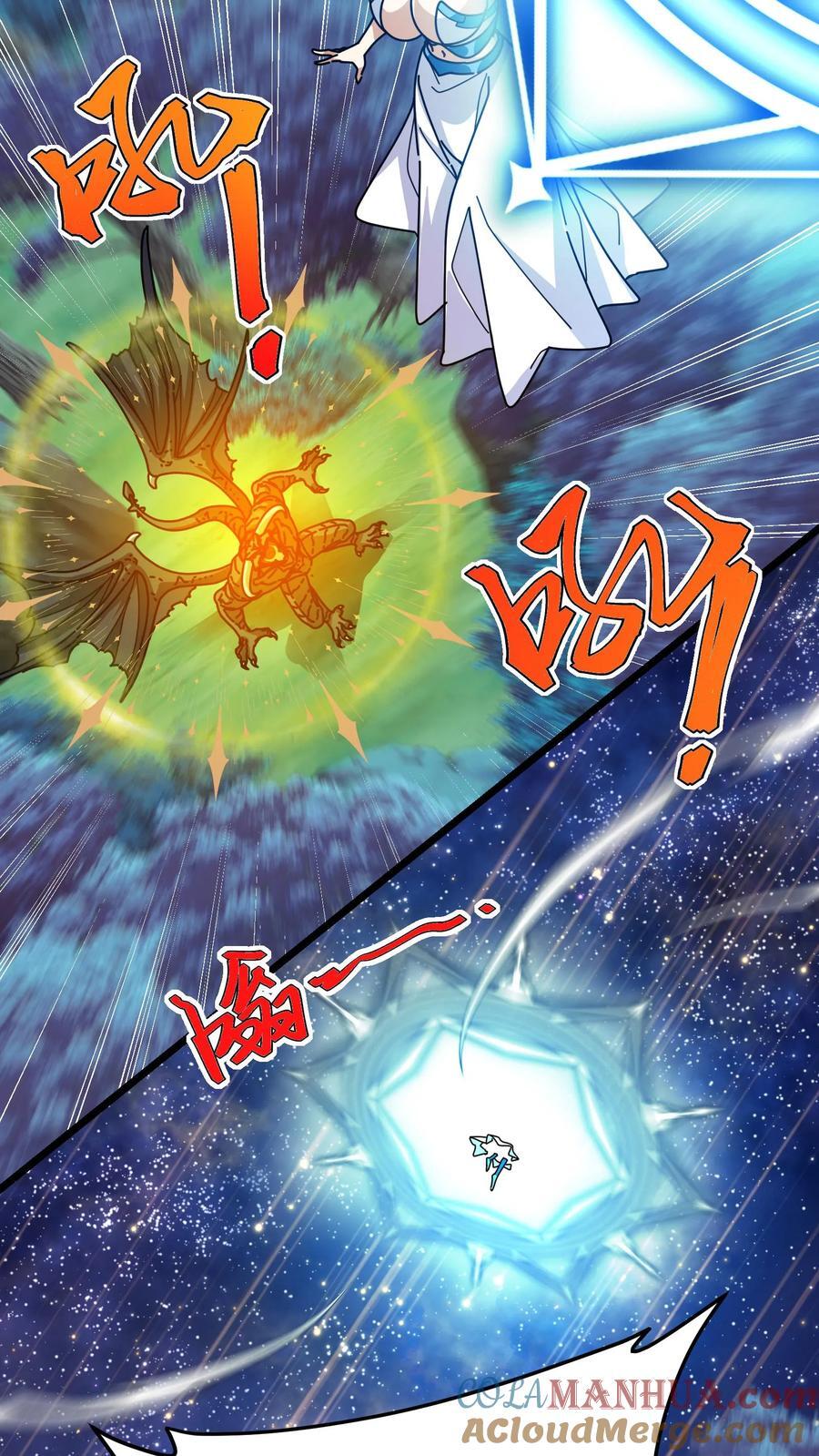 第143话 天空之剑16