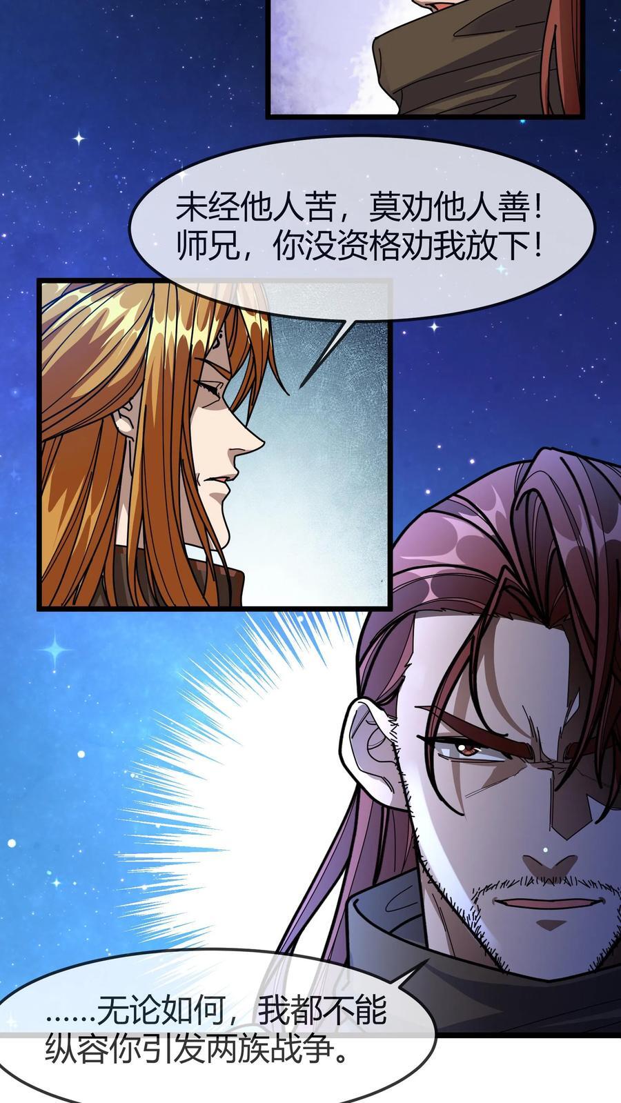 第157话 绝密任务7