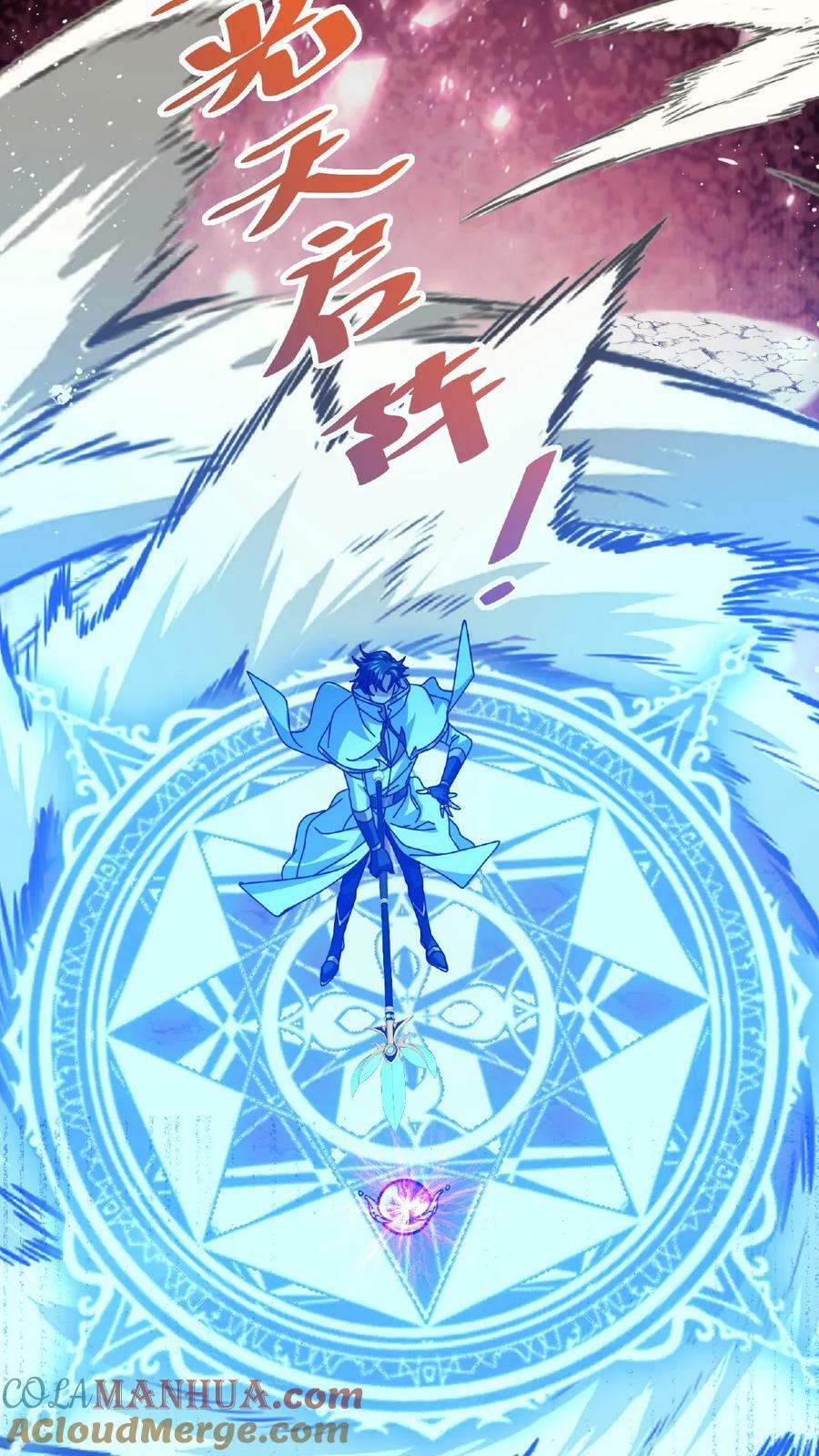第17话 无敌领域39