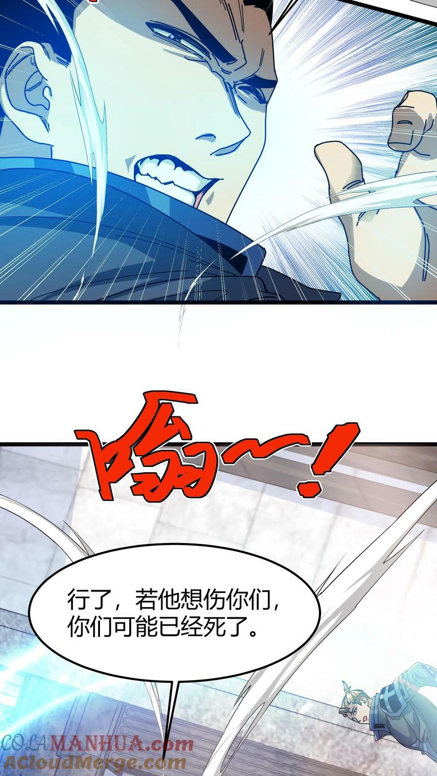 第92话 名额选拔6