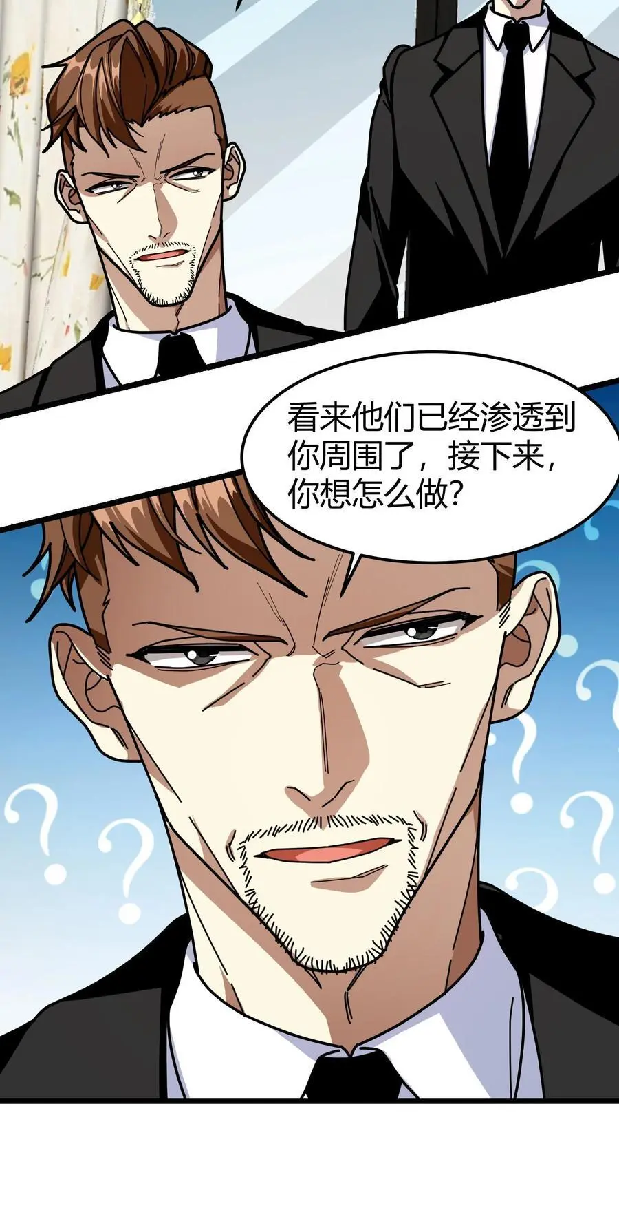 第245话 申请保护21