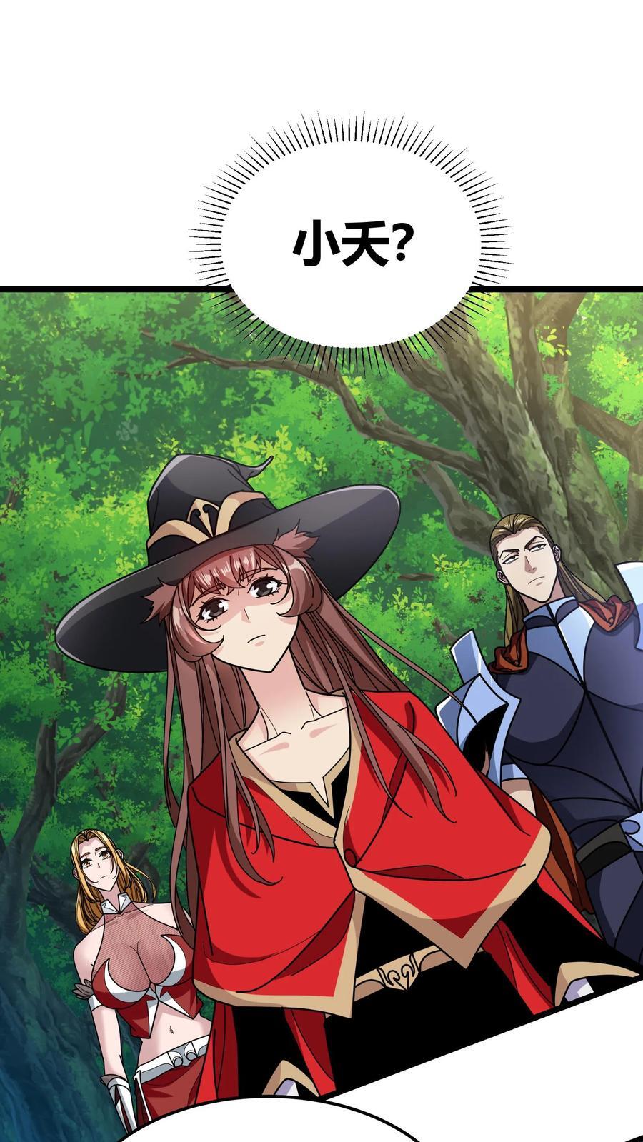 第159话 龙血草1