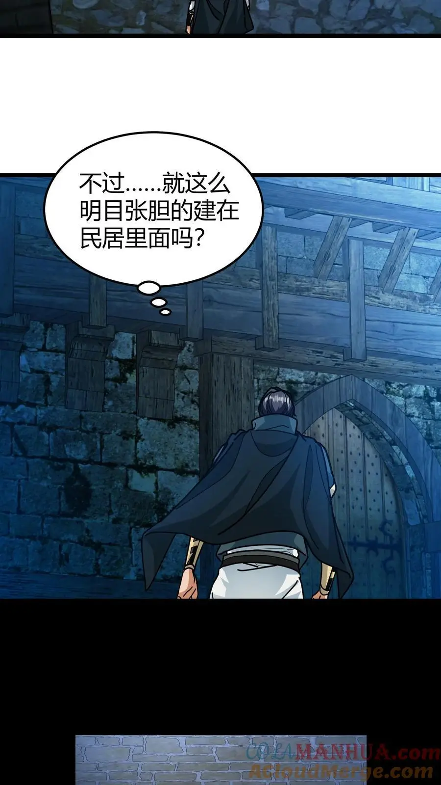 第228话 天使降临6