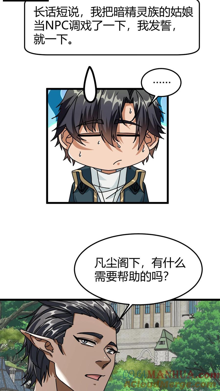 第126话 分手快乐20