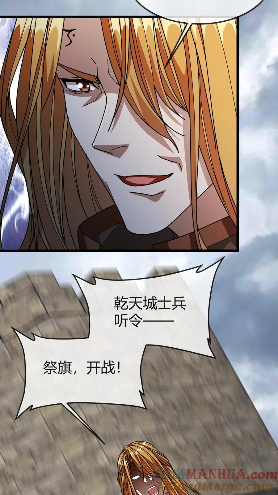 第173话 又见全服任务20