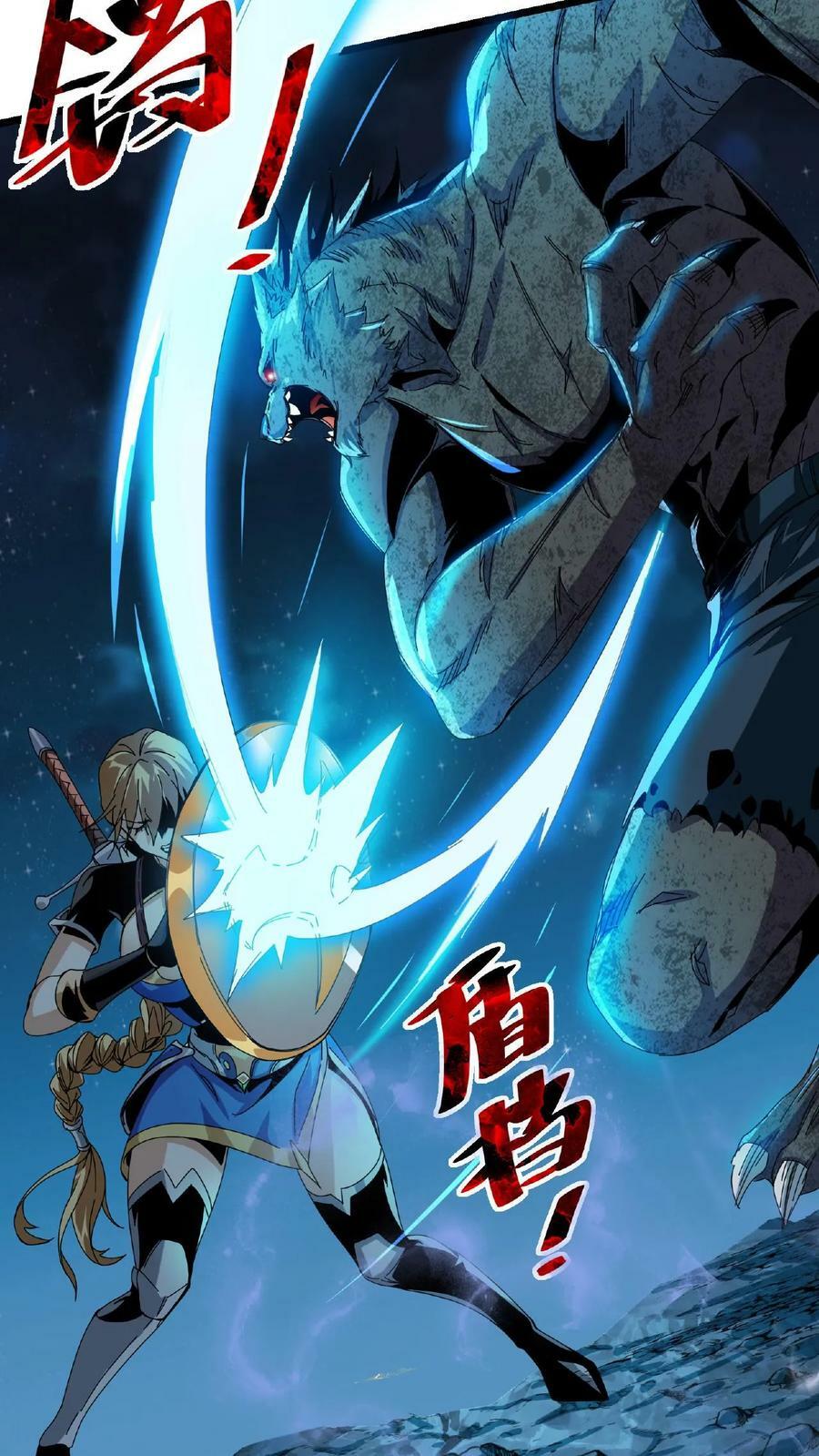 第4话 美女组队11
