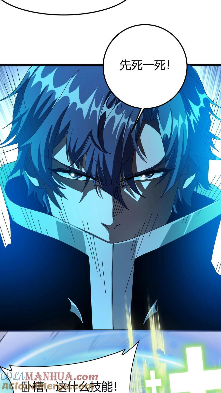第62话 雷灵传承12