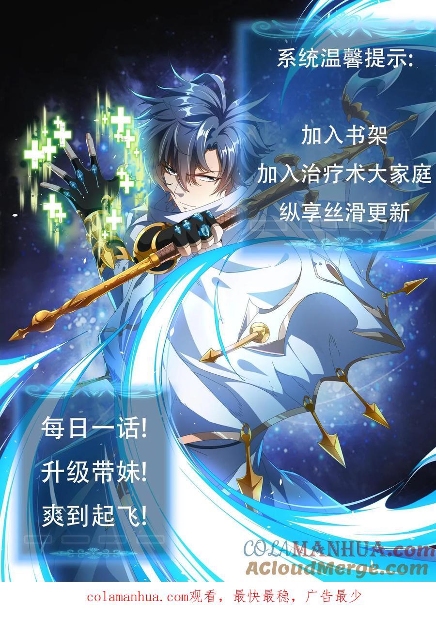 第126话 分手快乐22