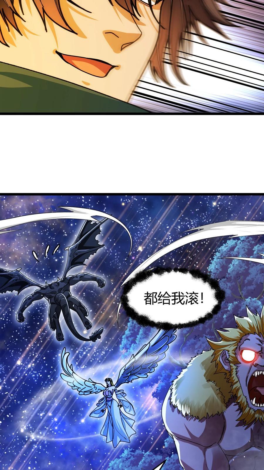 第137话 精灵族地9