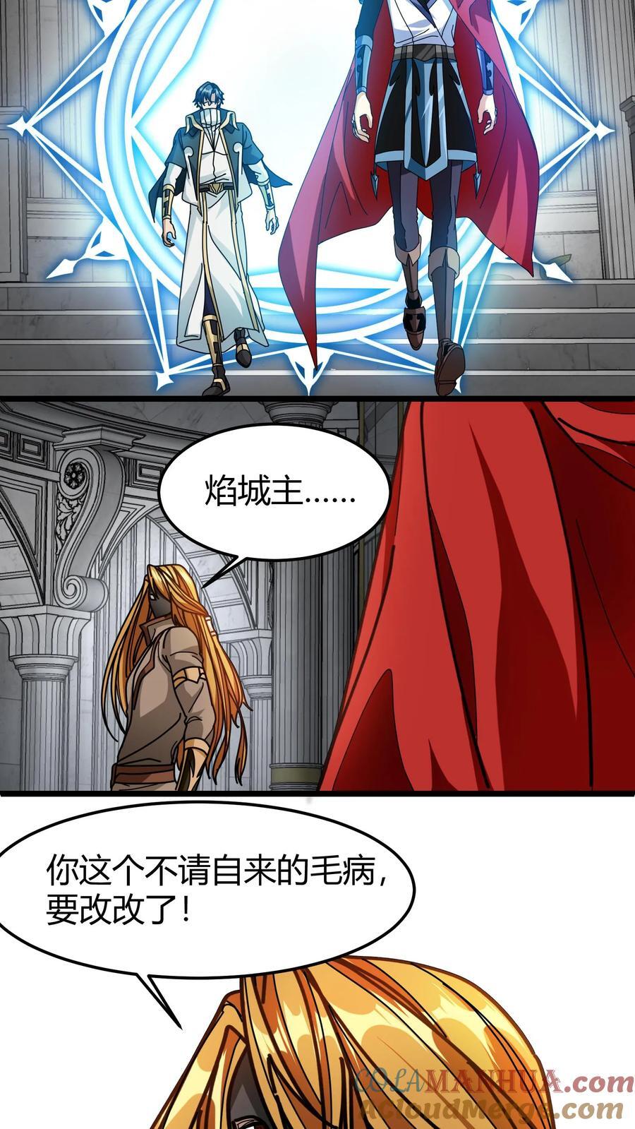 第144话 千夜18