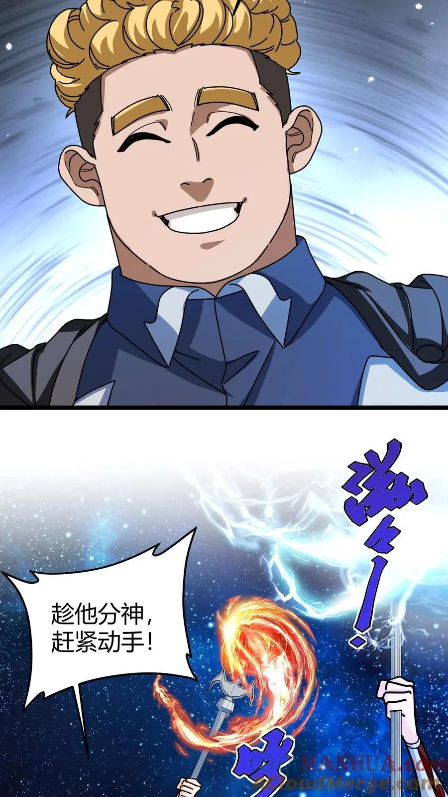 第264话 射爆18
