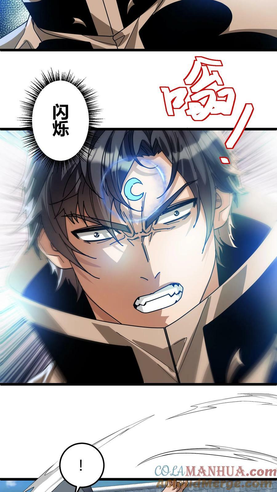 第108话 剑圣出手4