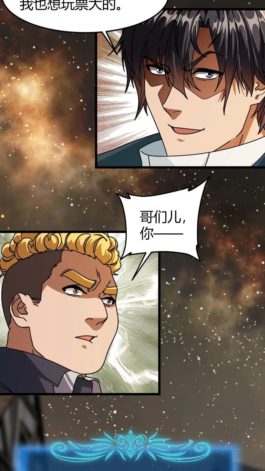 第130话 工会时代13
