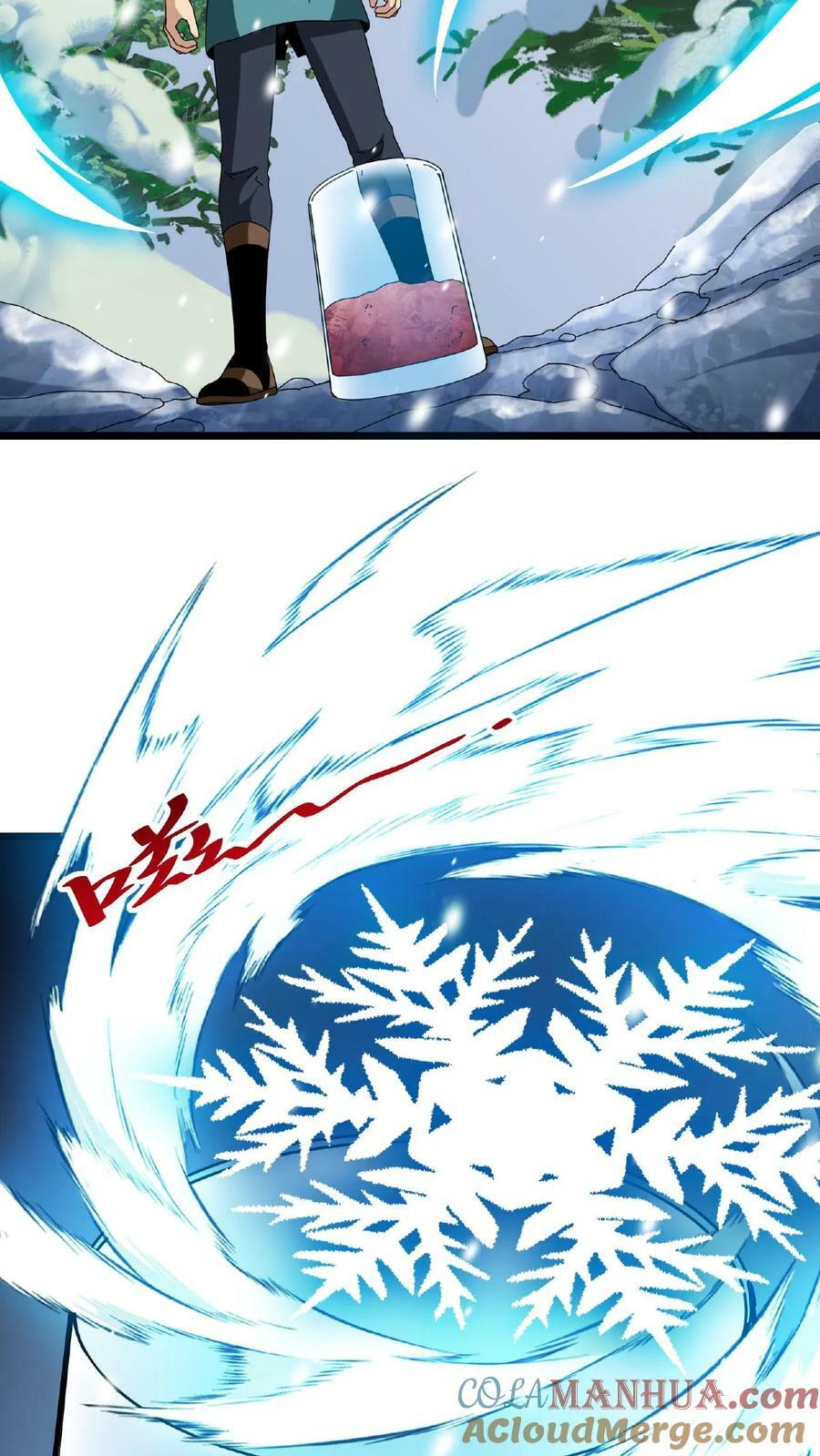 第34话 十万火急16