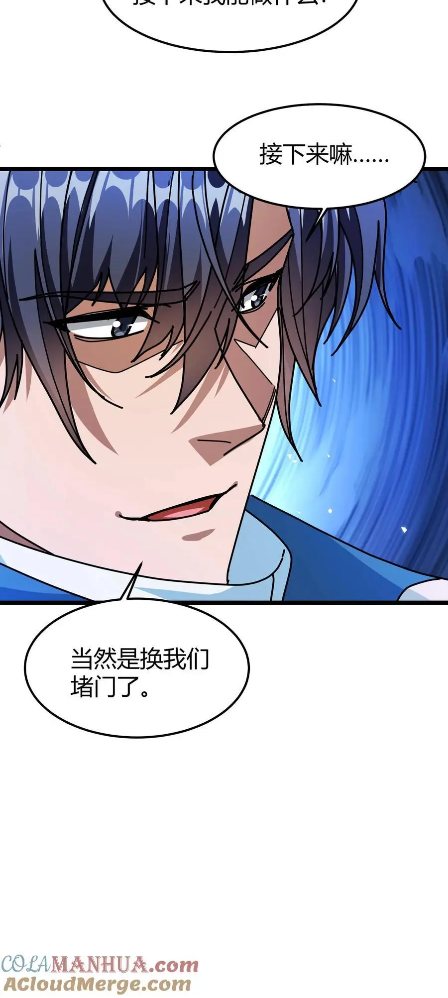 第263话 堵门22