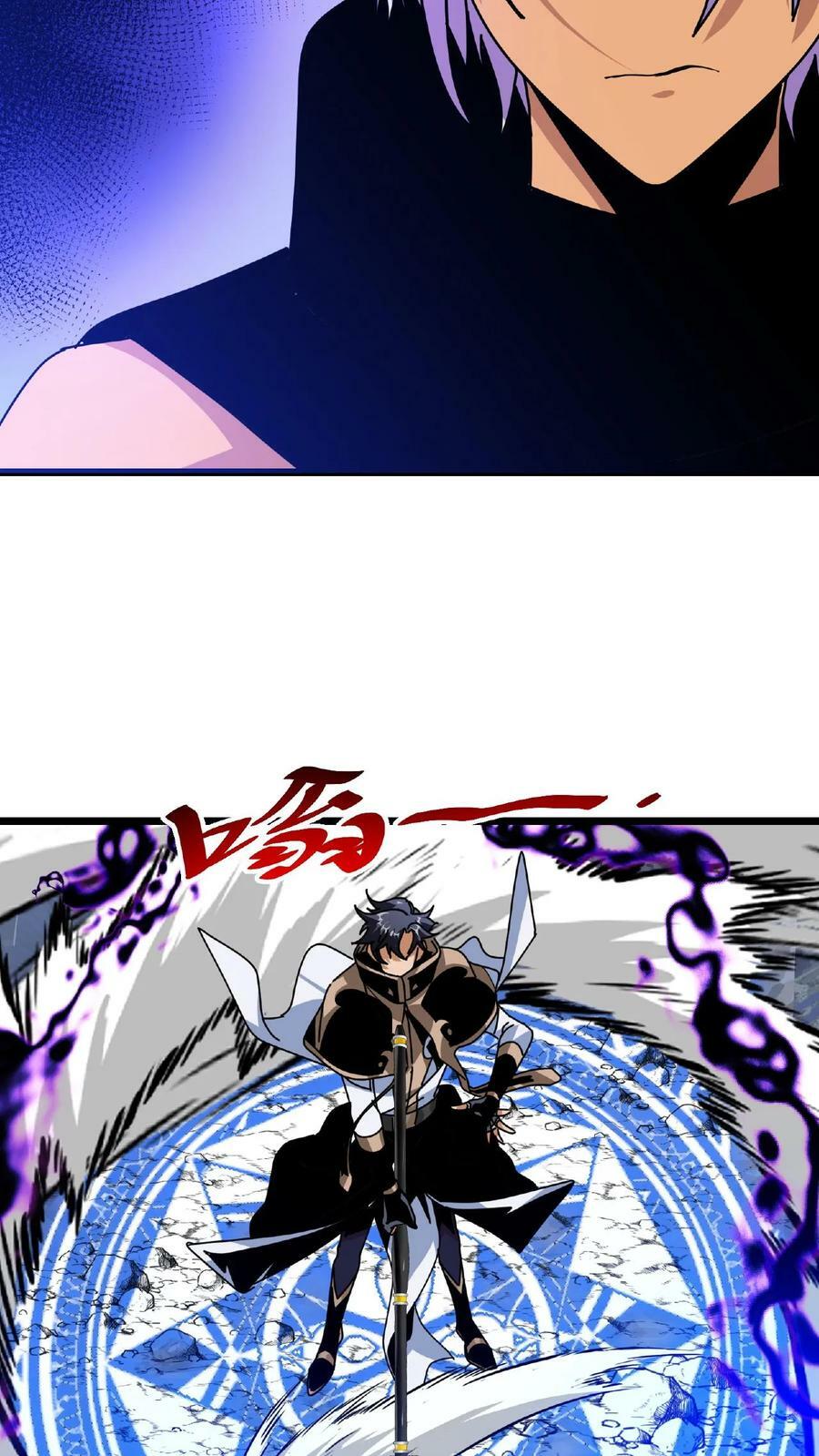 第37话 魔翼亚龙35