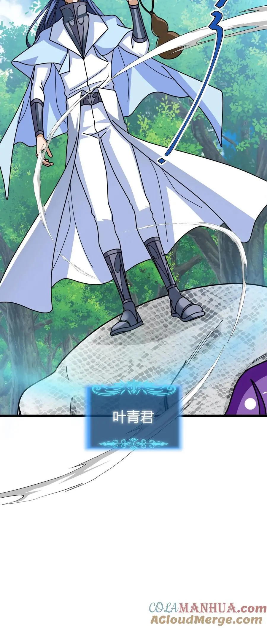 第232话 湖中巨蛇22