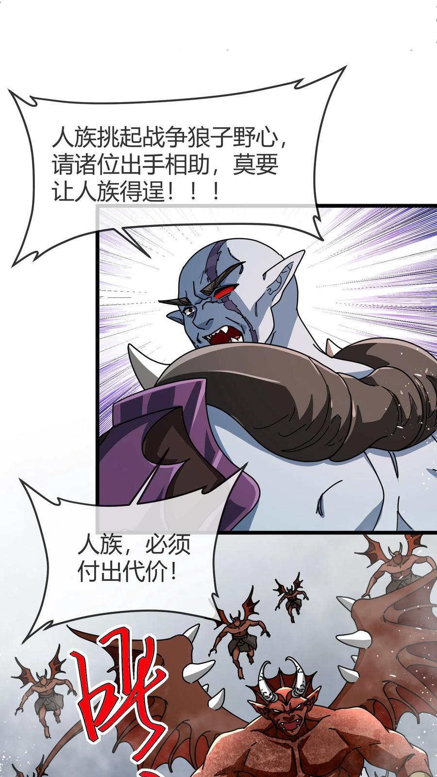 第174话 大战开启15