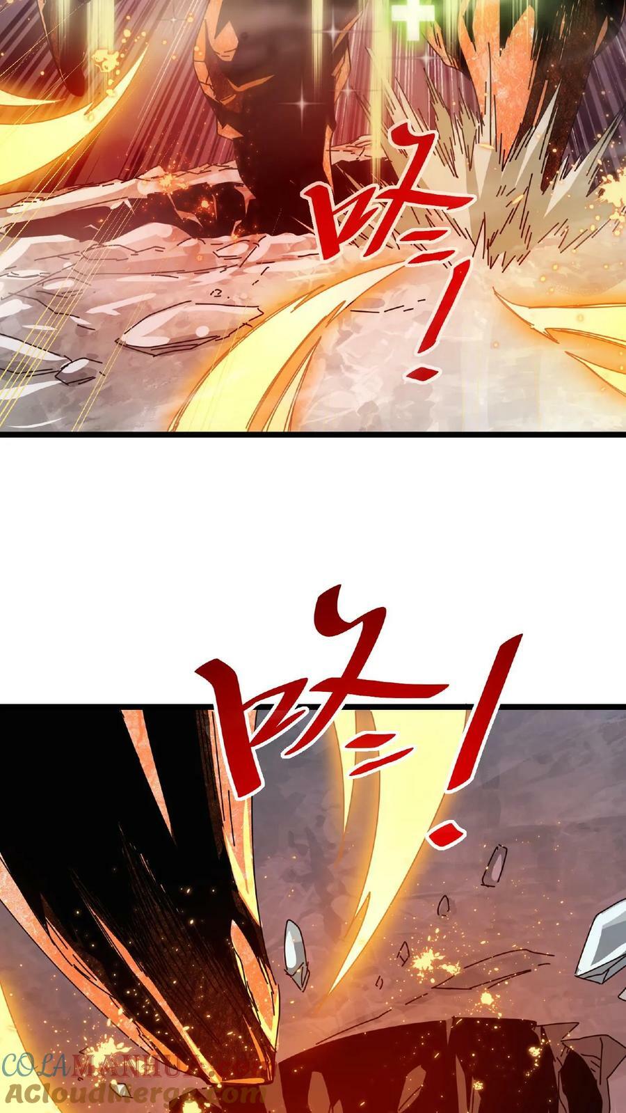第20话 炎石之王24