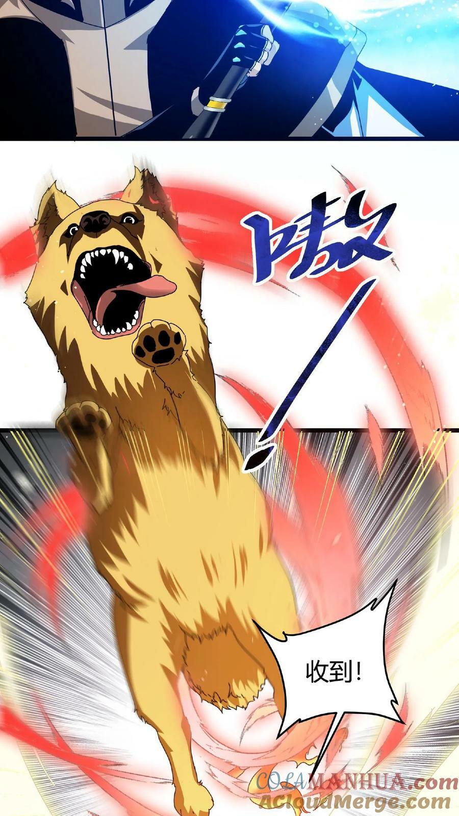 第36话 疯狂收割4