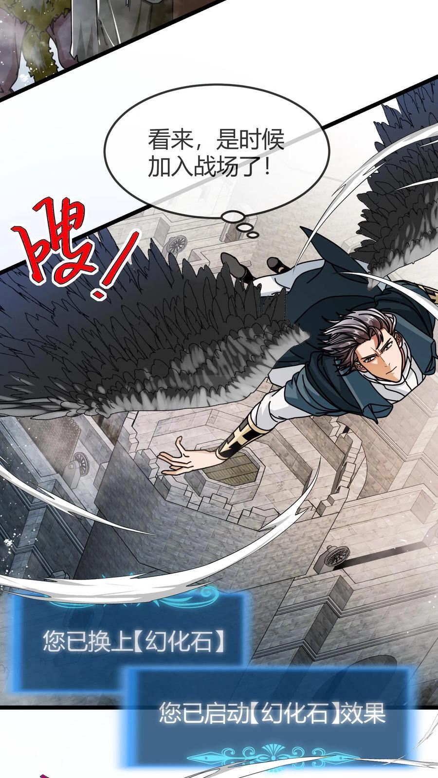 第174话 大战开启17