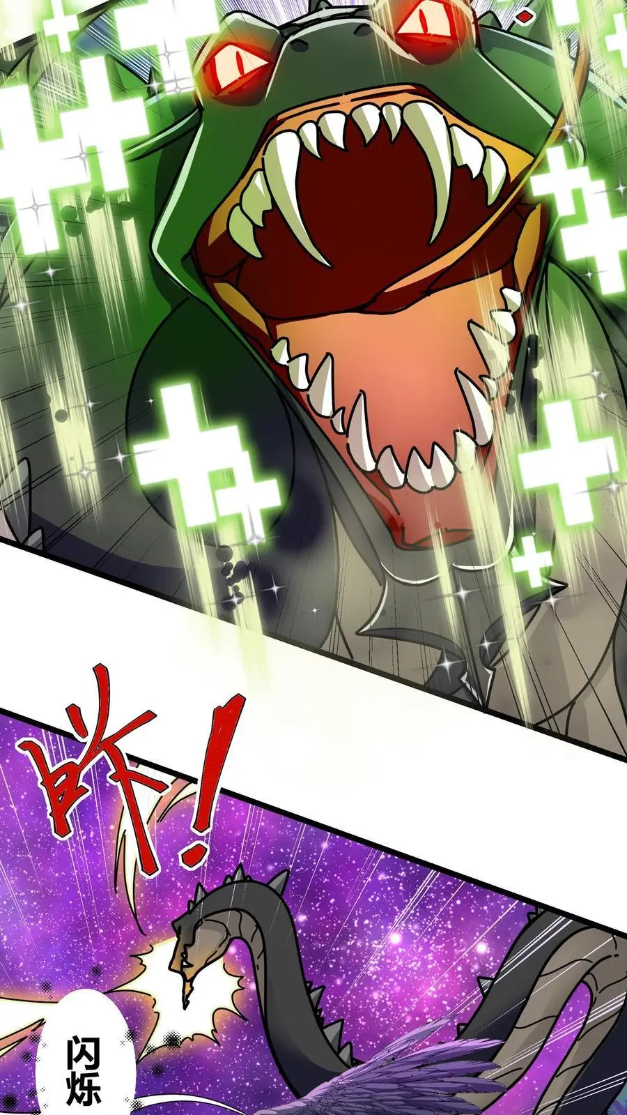 第215话 无色山3