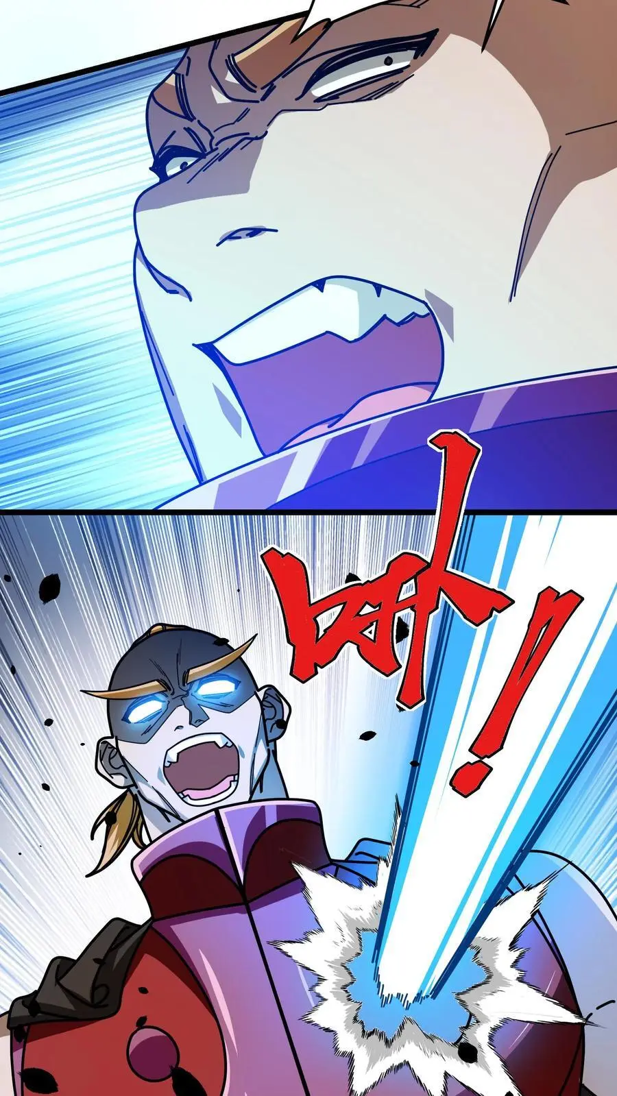 第258话 镇魔塔碎19
