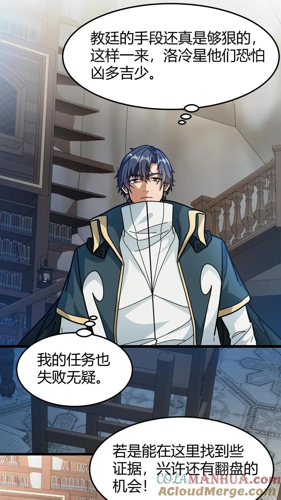 第202话 康l禄山6