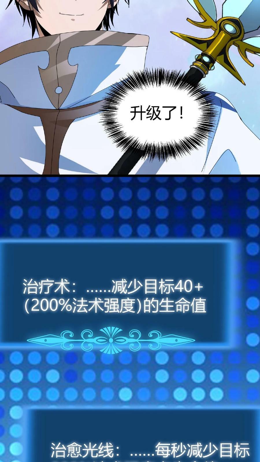 第11话 古幽秘境25