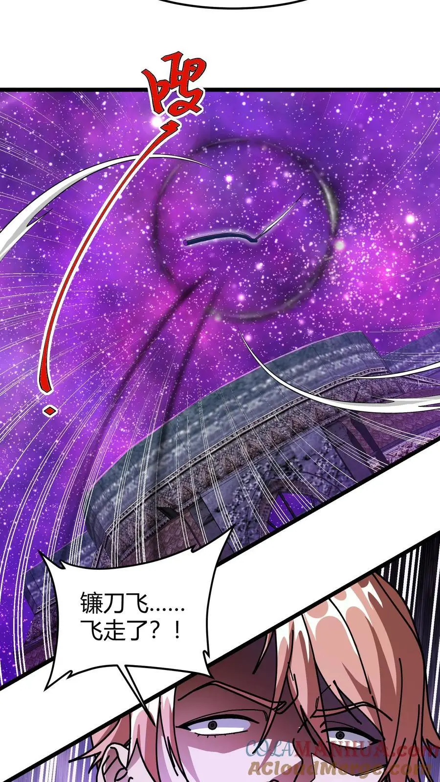 第182话 幽冥死神8