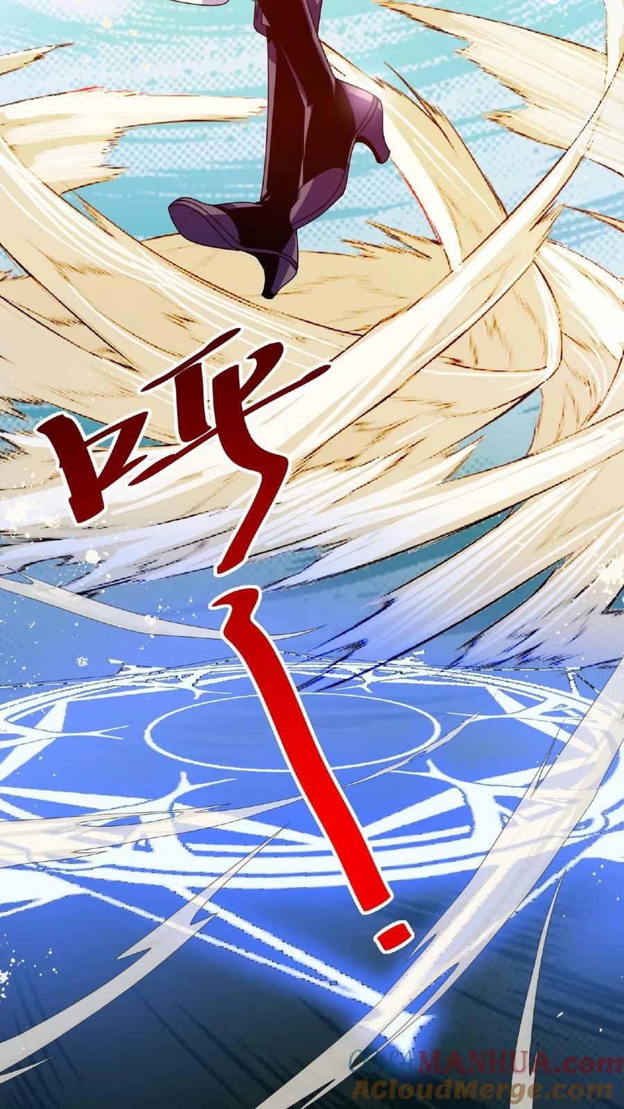 第32话 古老的爱情34