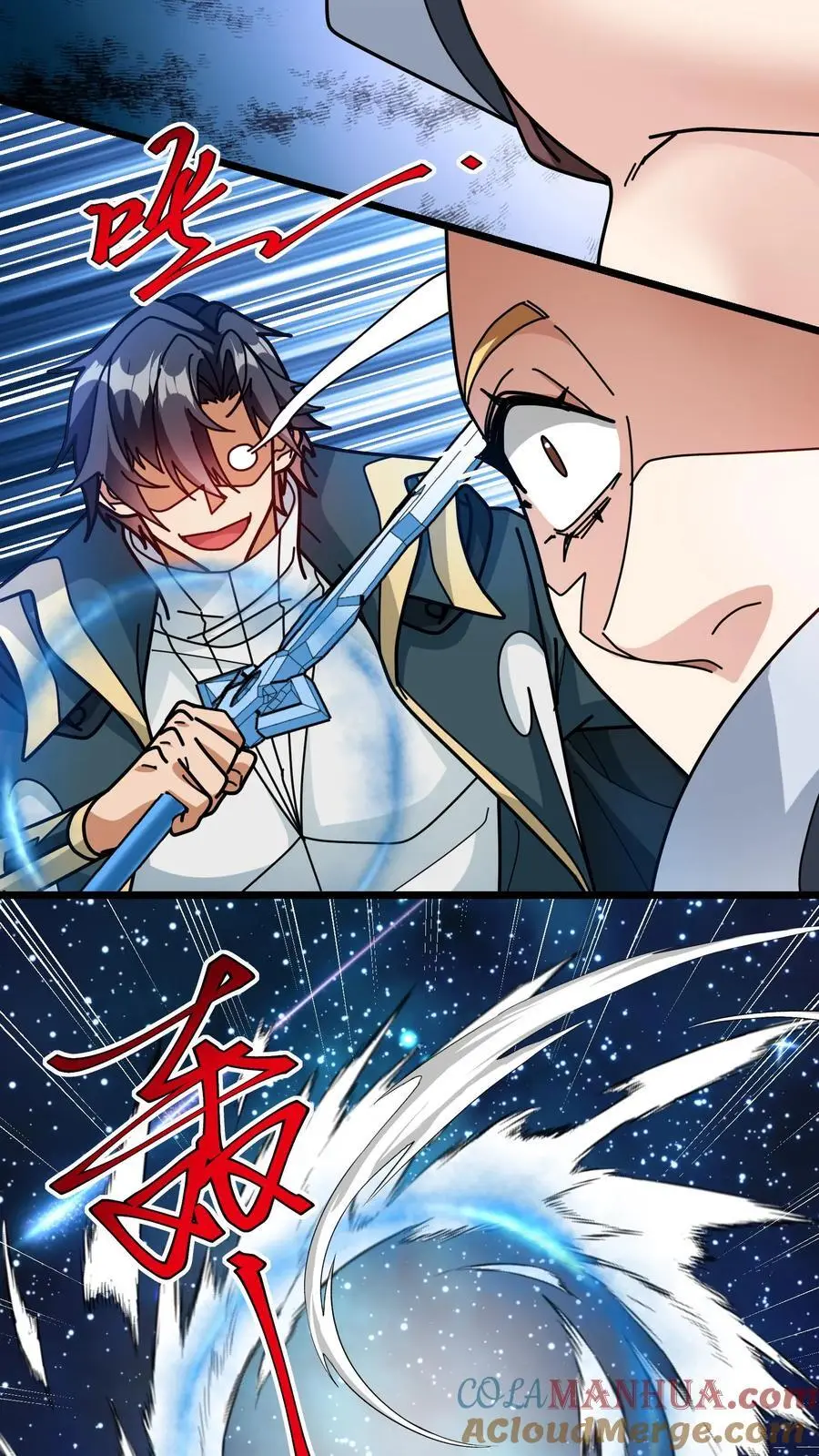 第262话 超维物品10