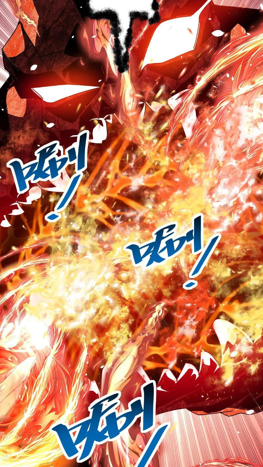第24话 极致的操作13