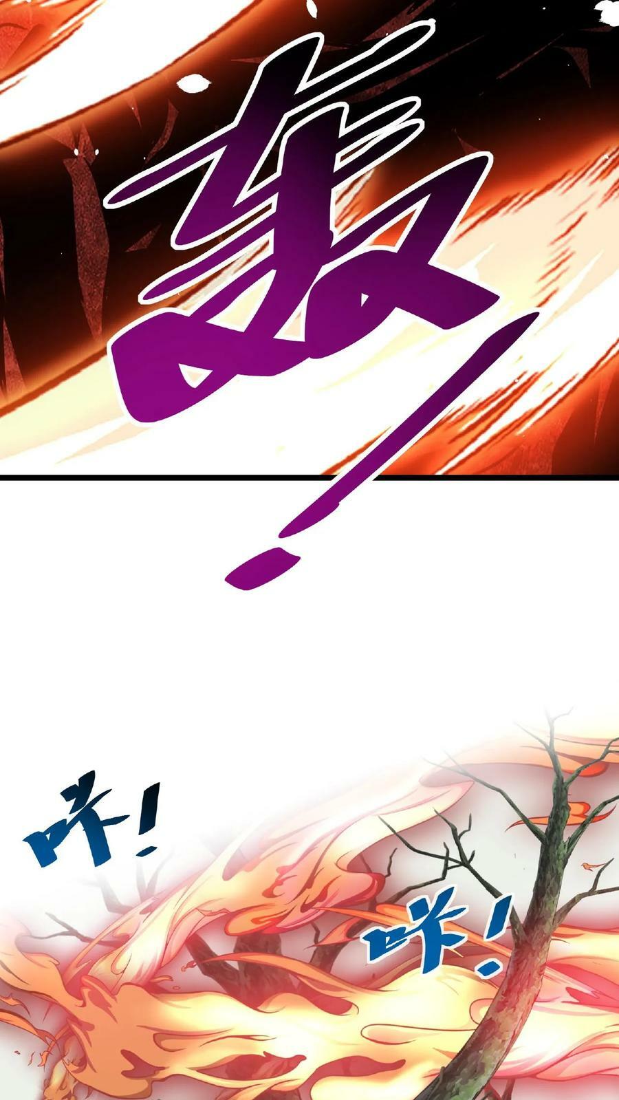 第24话 极致的操作28