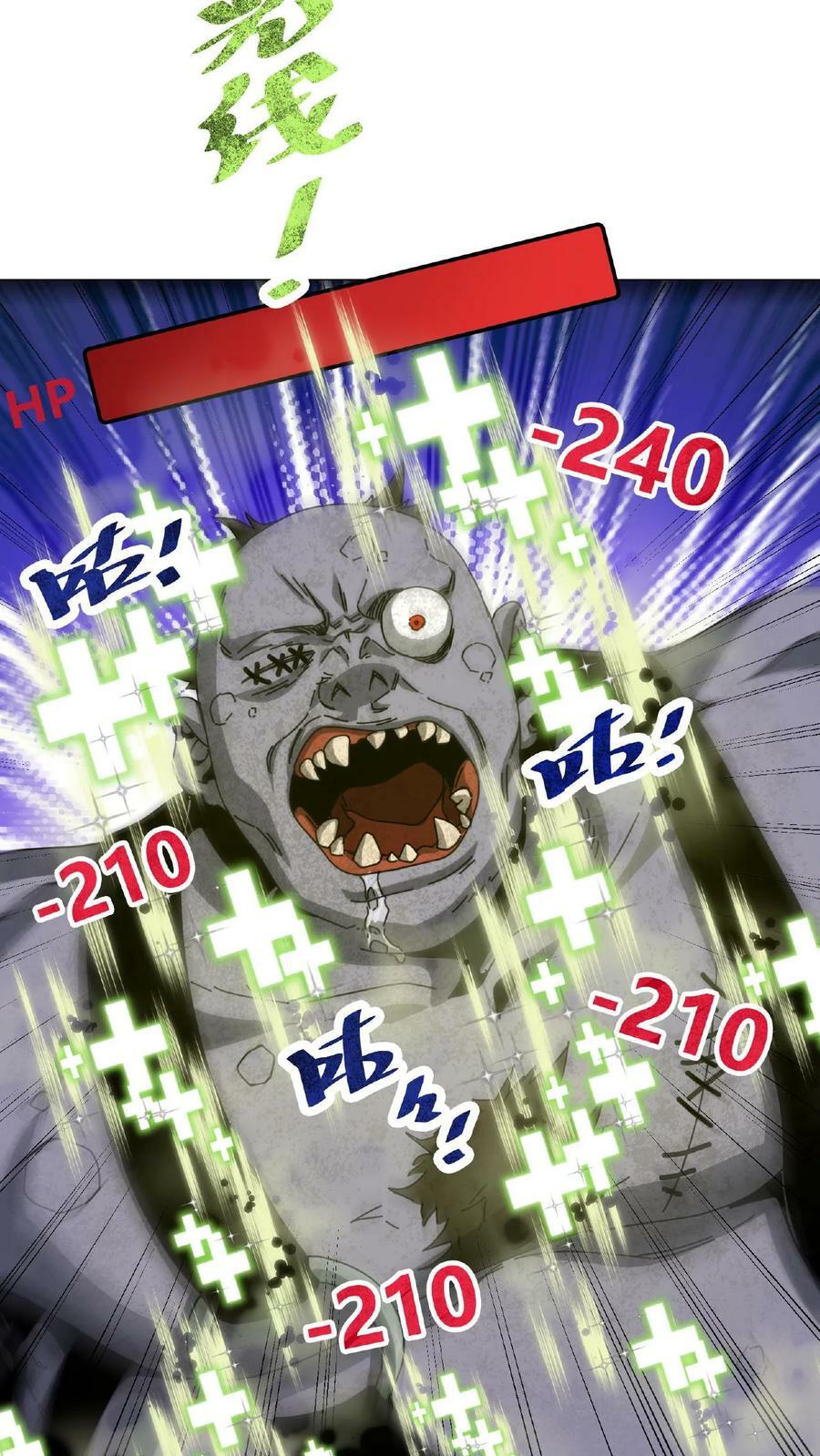 第9话 幻境试炼35