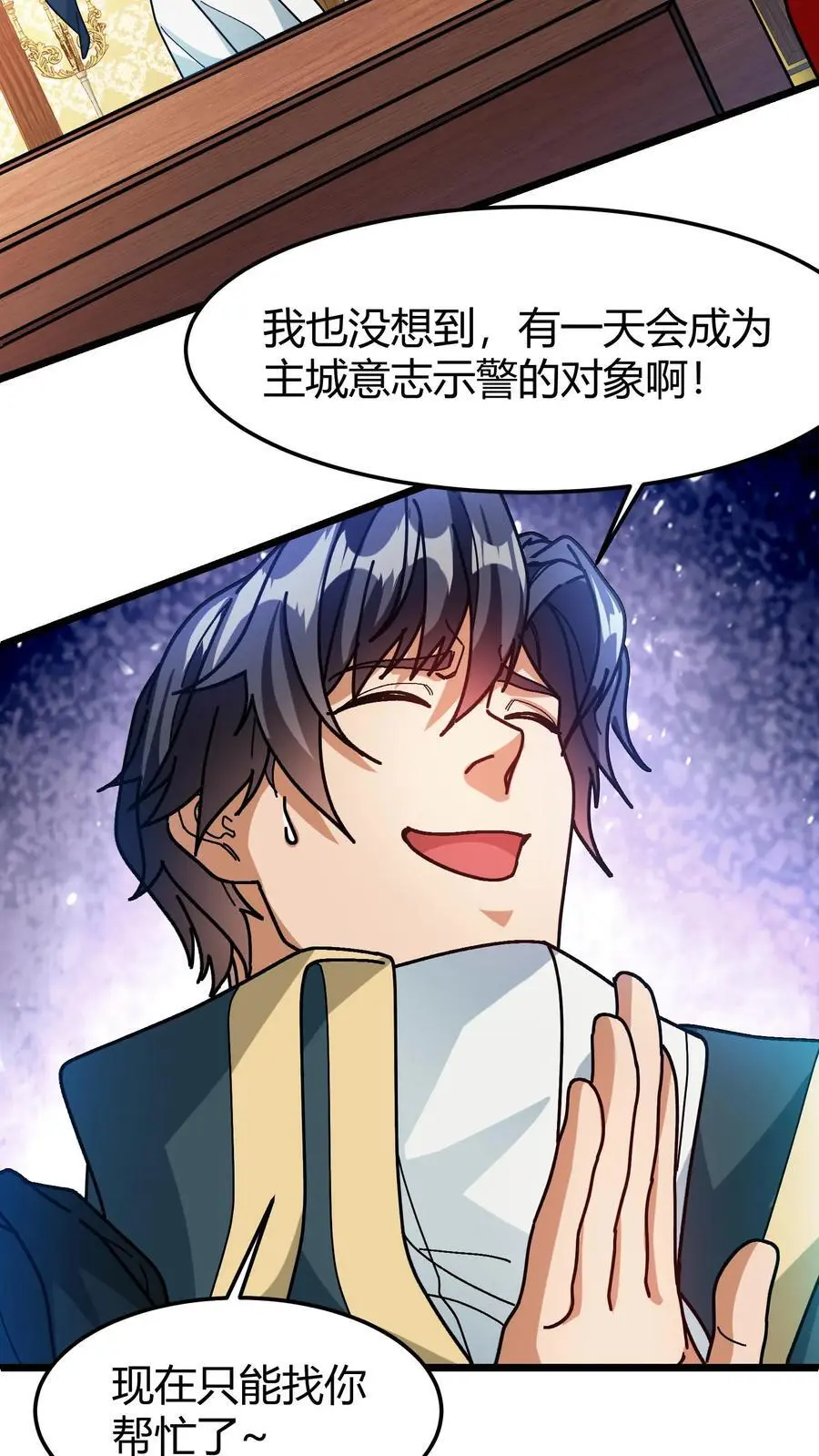 第185话 幽冥结晶21