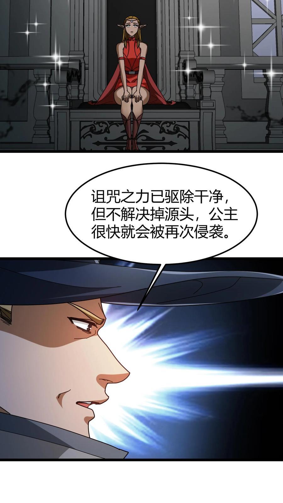 第128话 葬河7
