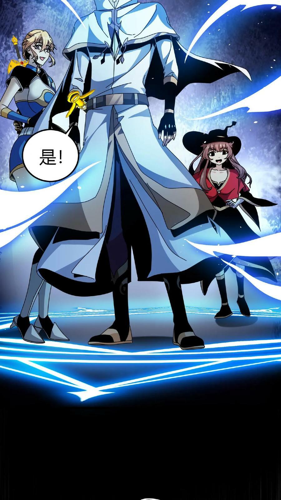 第16话 巨鹿城5