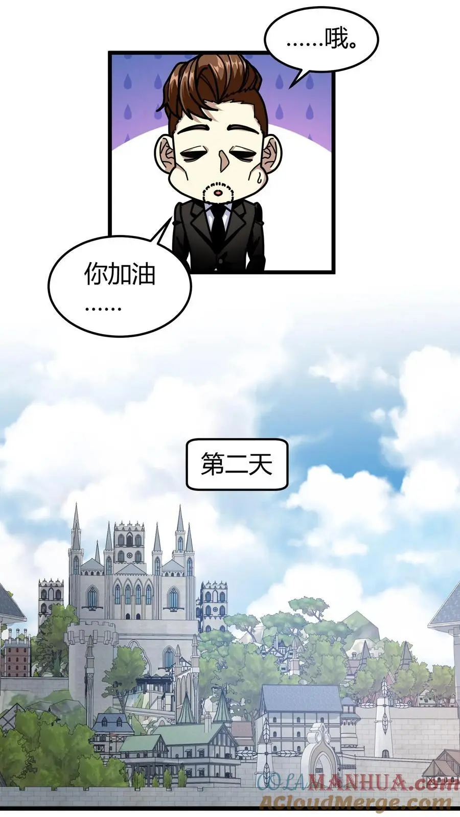 第260话 预选赛开启14