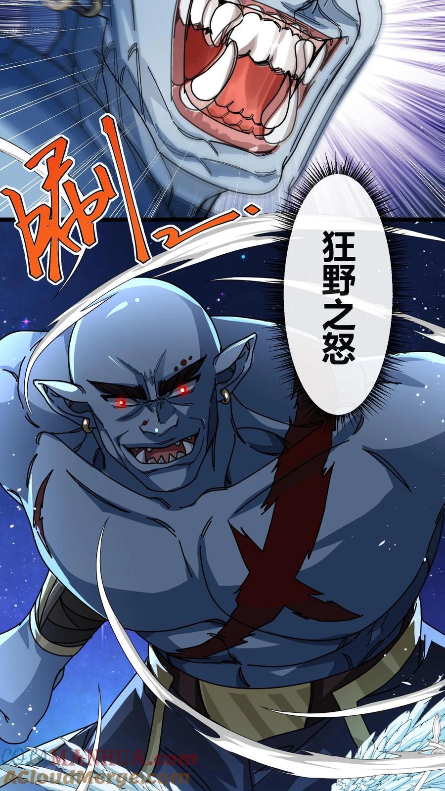 第153话 眩晕20