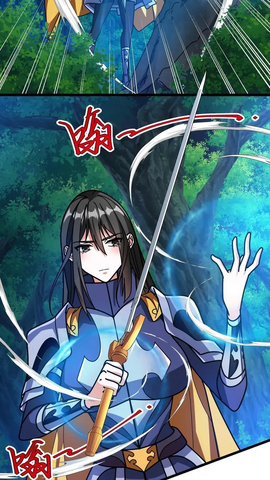 第227话 洛怜月家的钥匙19