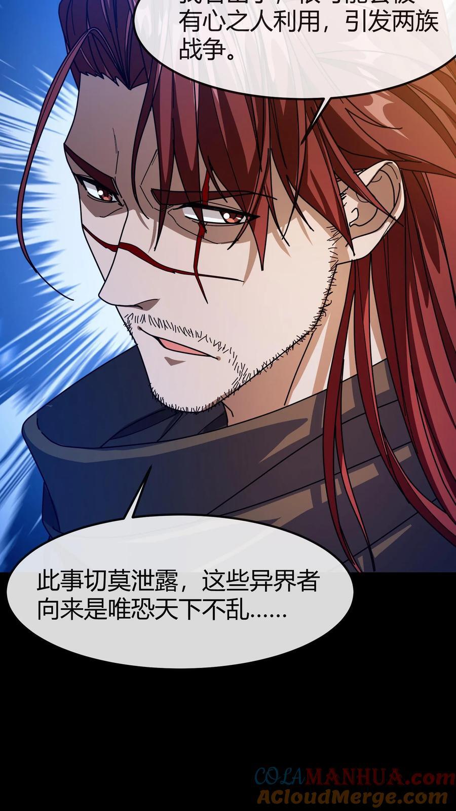 第151话 考验14