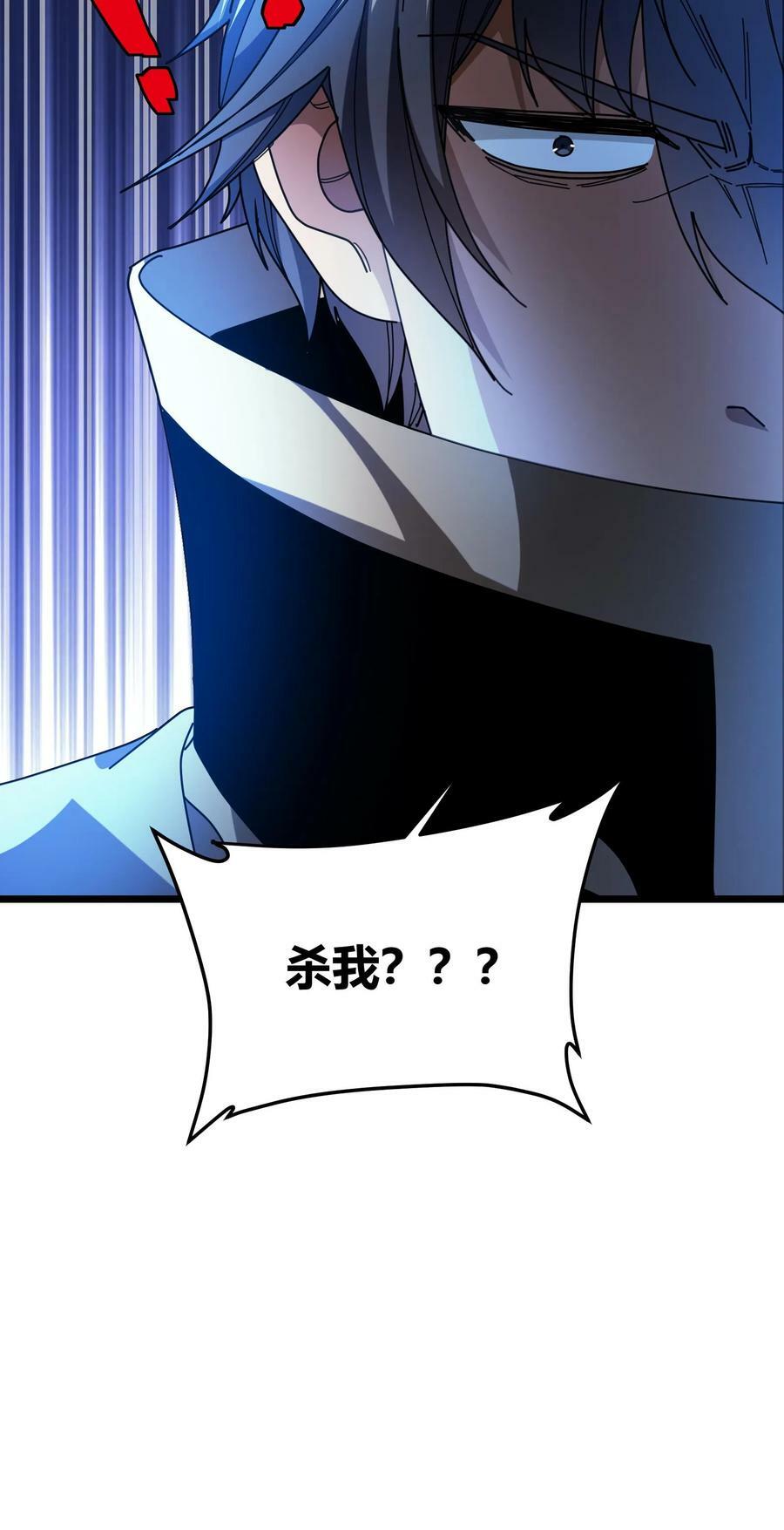 第107话 特殊宠物21