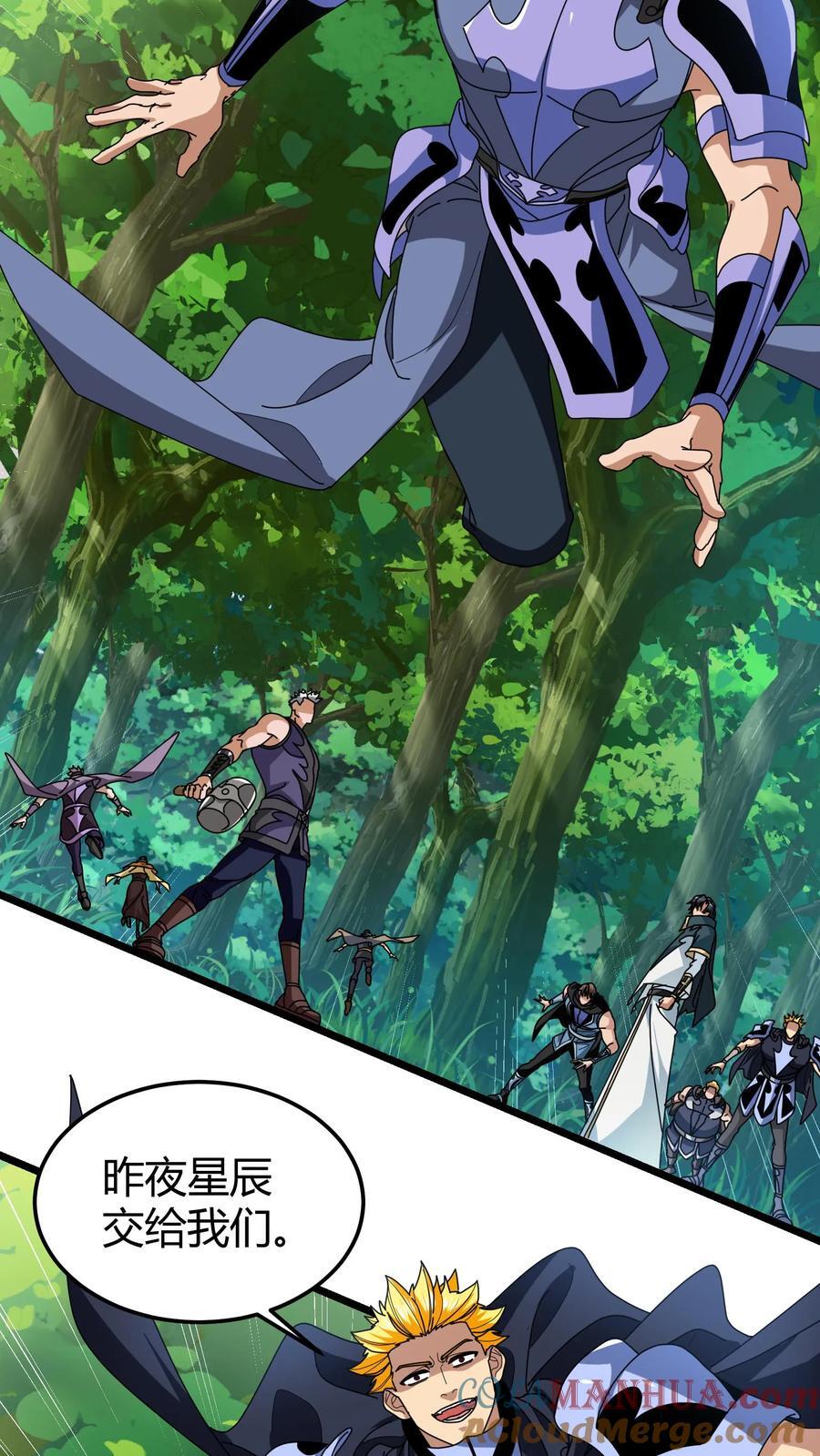 第134话 群殴致死16