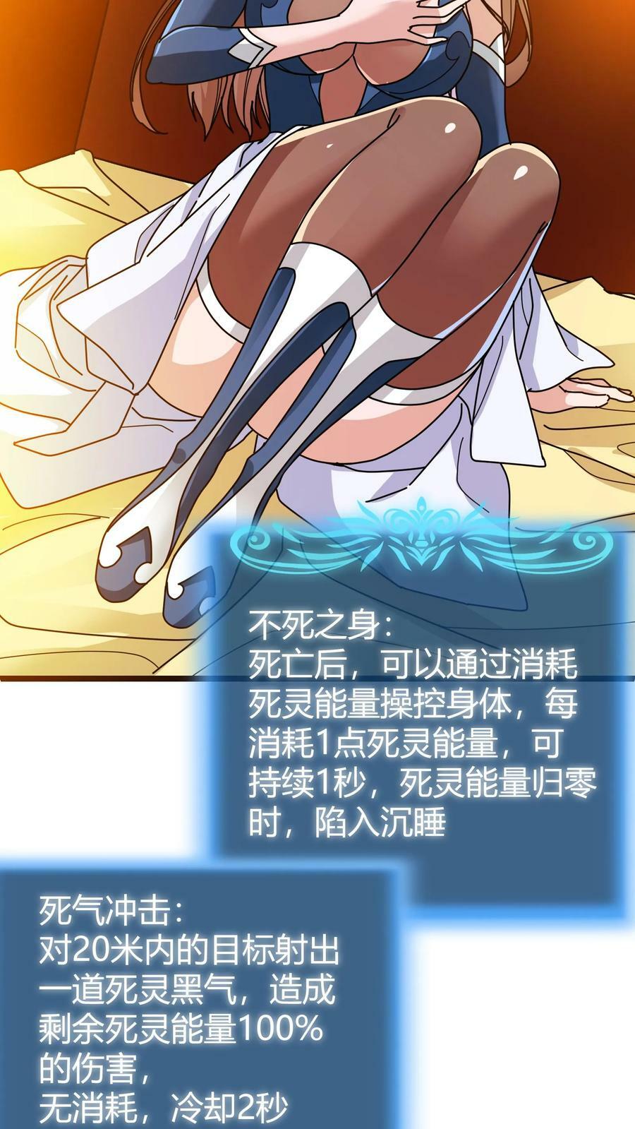 第107话 特殊宠物5