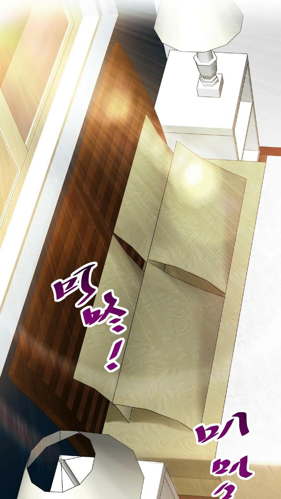 第10话 美女邻居25