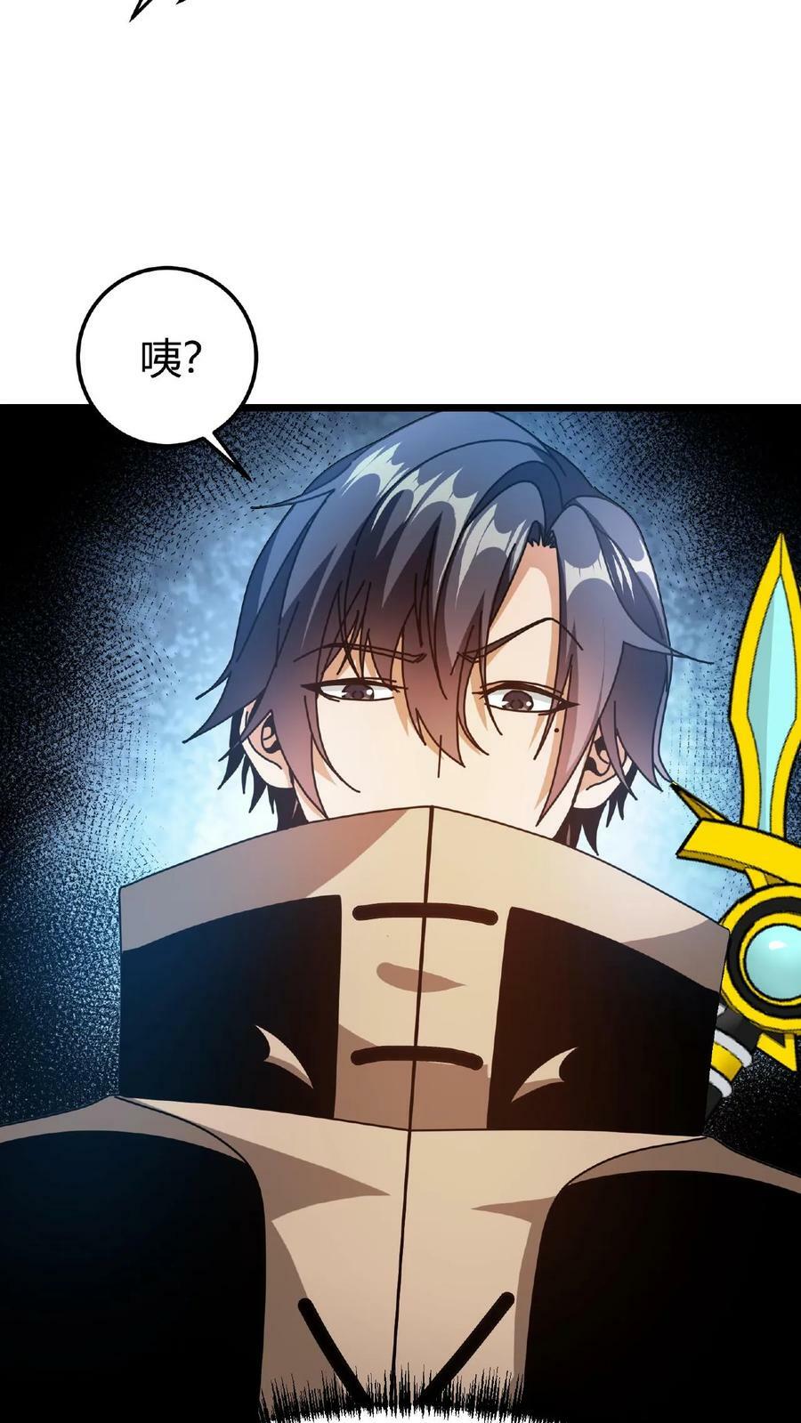 第31话 女人好可怕33